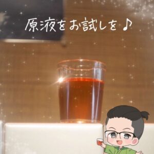 山口薬房の花粉症対策～その①