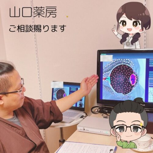 知ることから一歩踏み出す