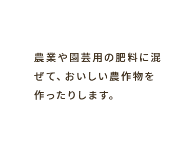 人気の高まるテラヘルツ商品